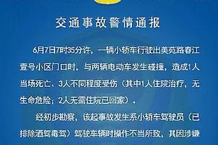 乌多吉：英超是最困难的联赛，你必须在身心上都做好准备